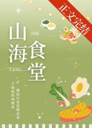 山海饭店前台电话